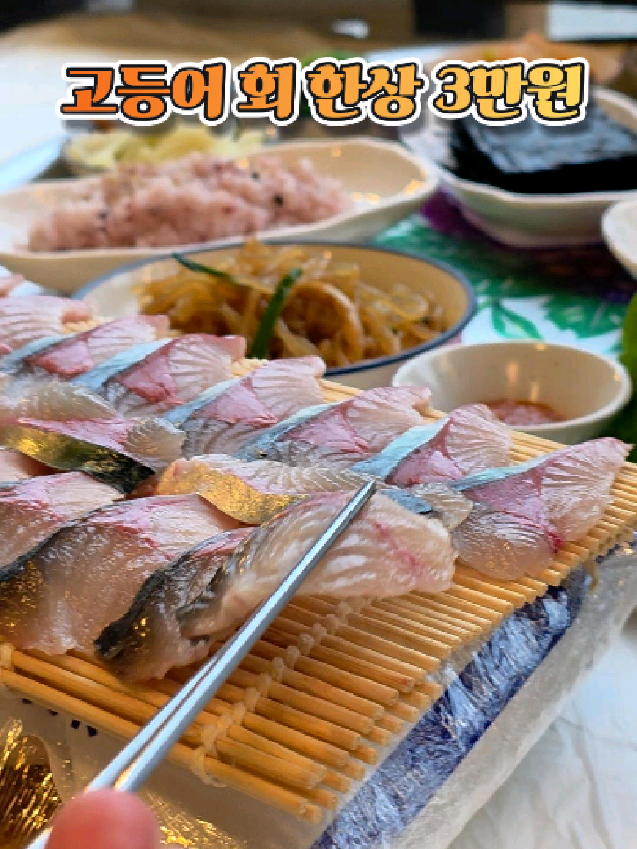 @꾸이 제주맛집