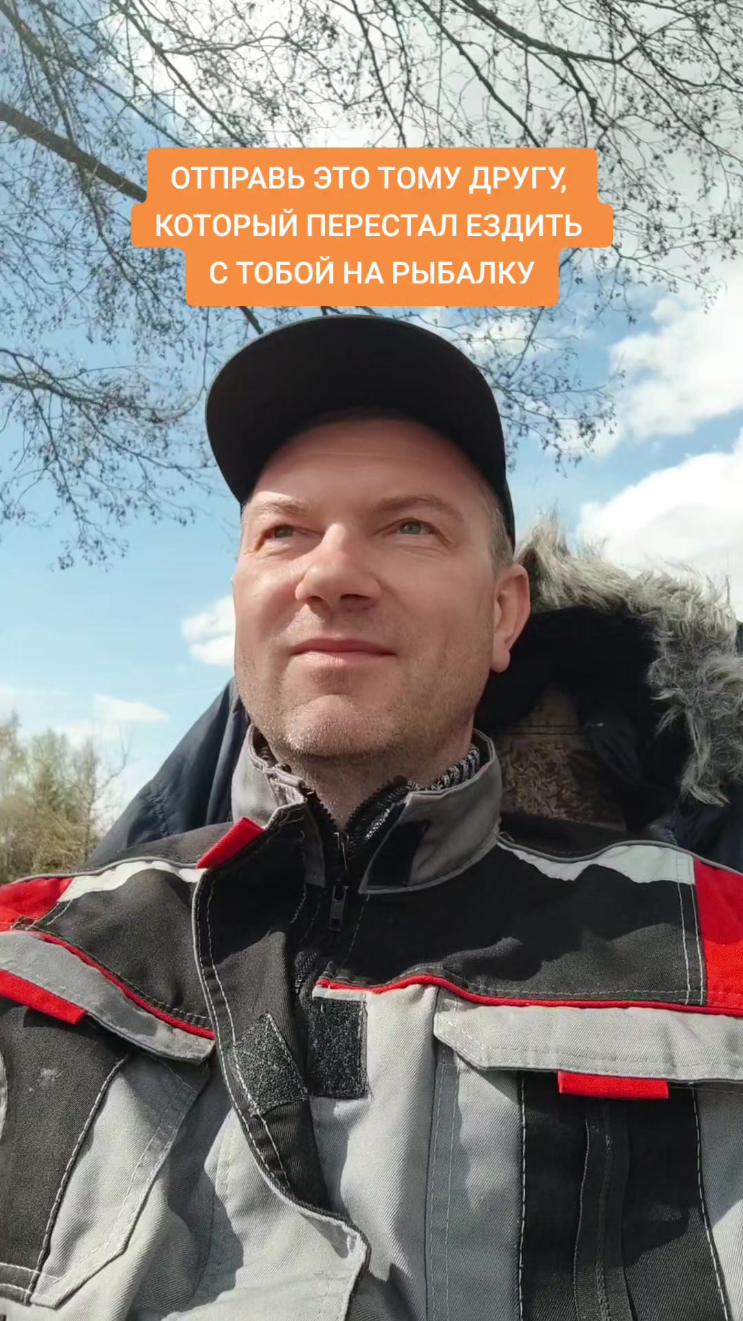 @☑️Пашина Рыбалка☑️