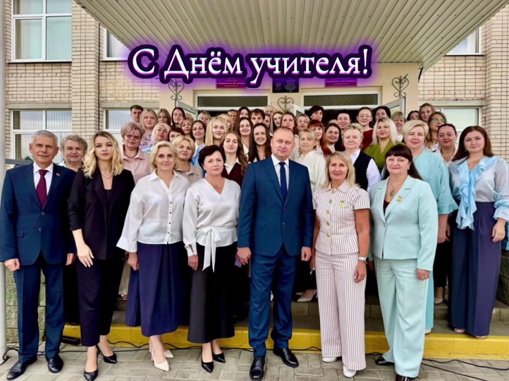 @СШ N3 Ошмяны