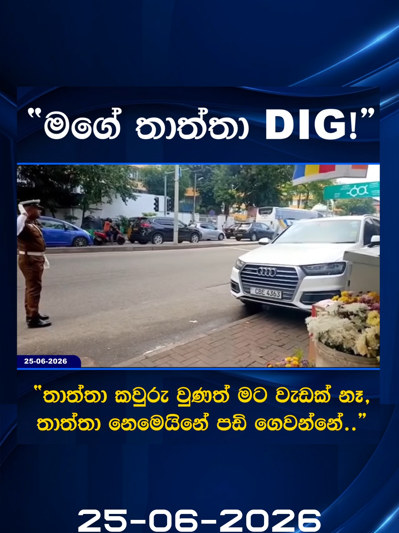 @Newsfirst Sri Lanka