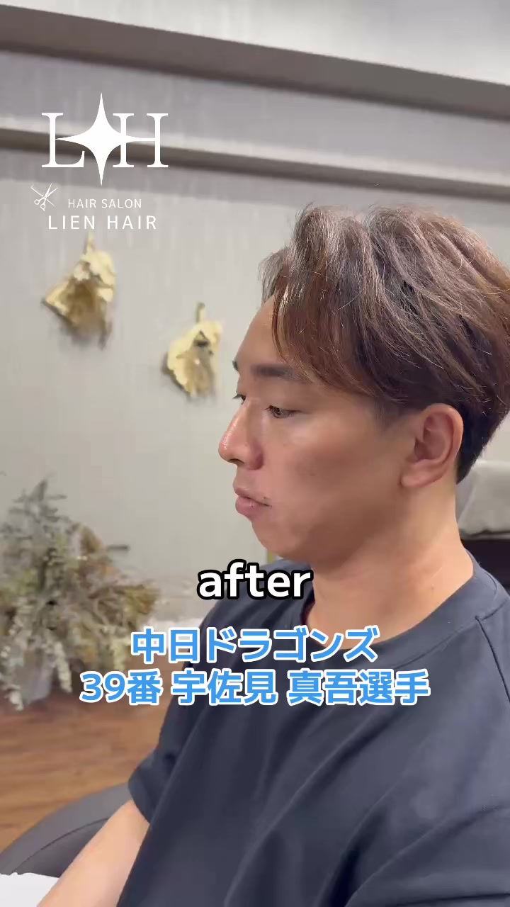 @美容院💇ひろやん