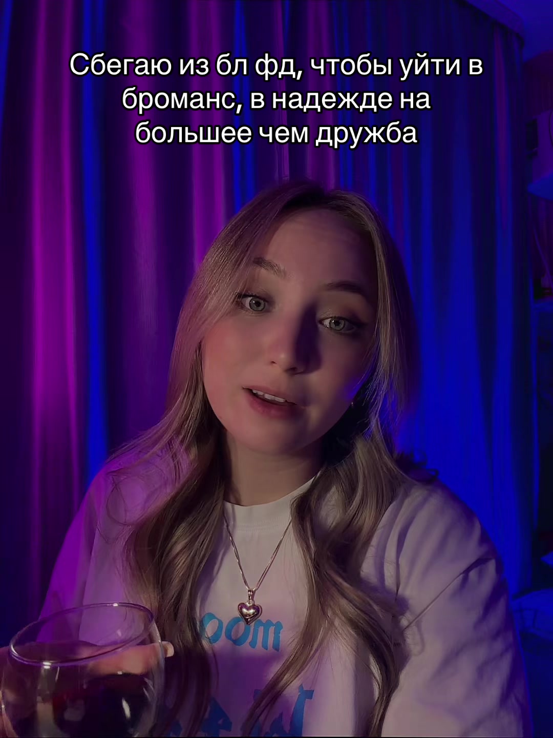 @Тгк:Секретарша Риглоу