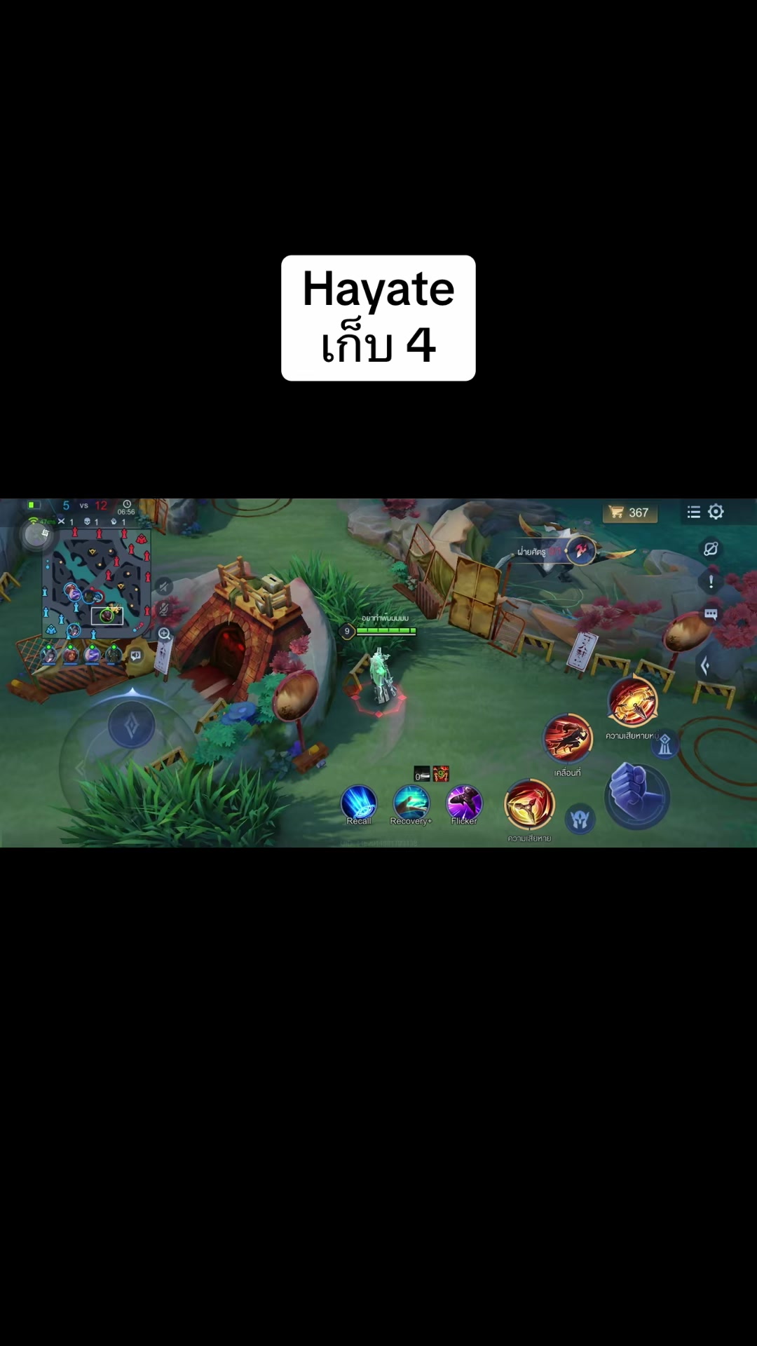 @Timetoplayyy