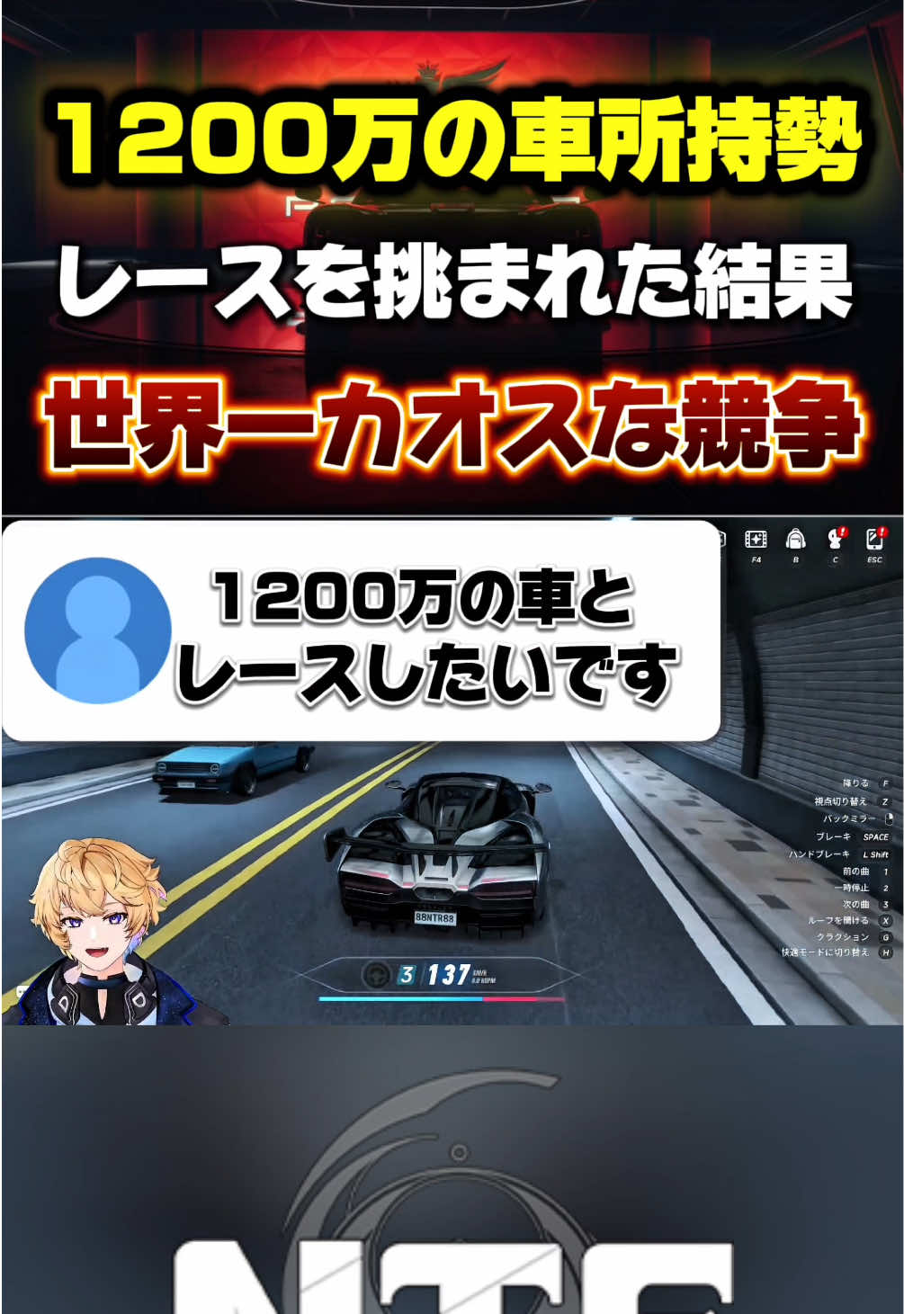 @だいたん/Vtuber