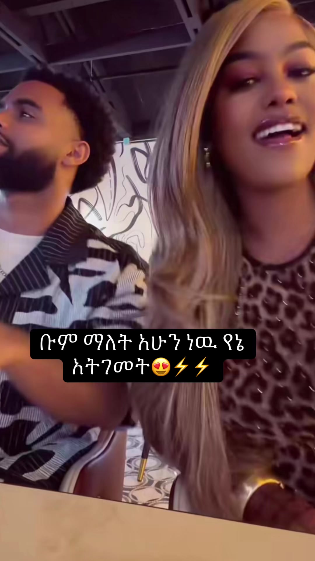 @jemu 👸