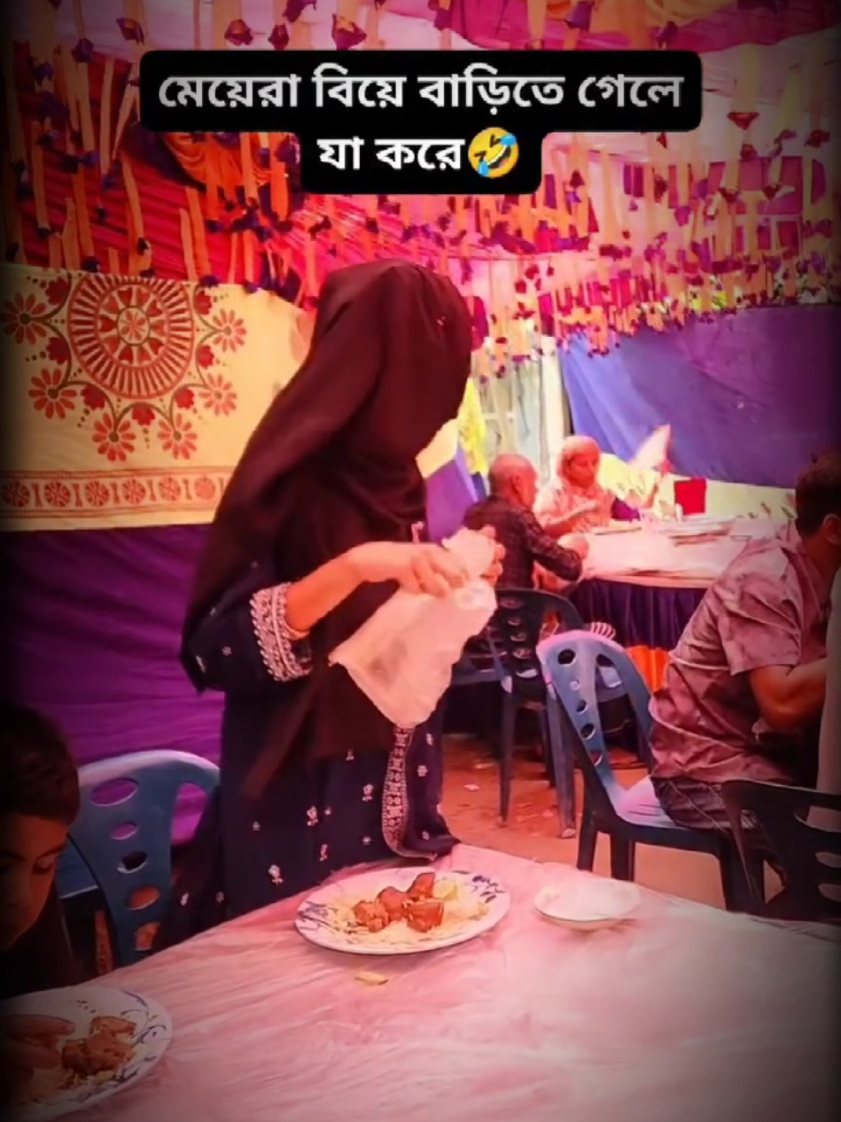 @✅❤️মতিউর❤️✅
