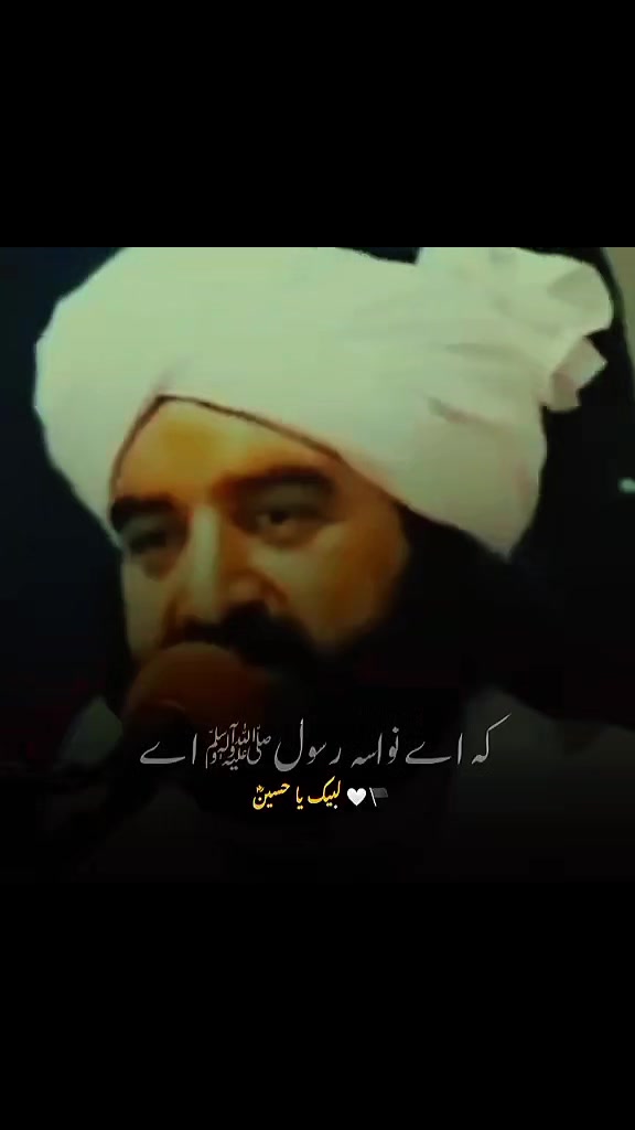 @🖤🖤 *سیاہ بخت یتیم*🖤🖤