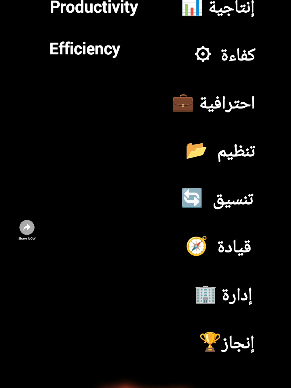 @with Houssam