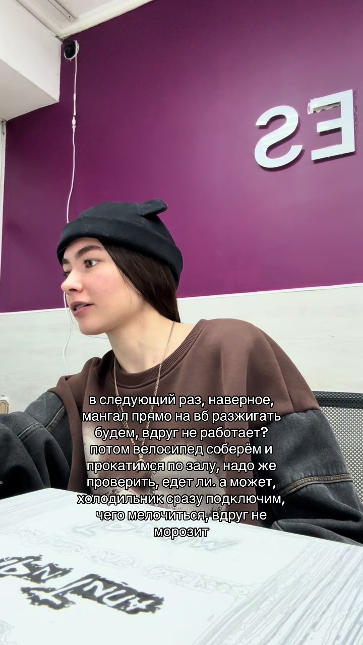 @WB мать.😼