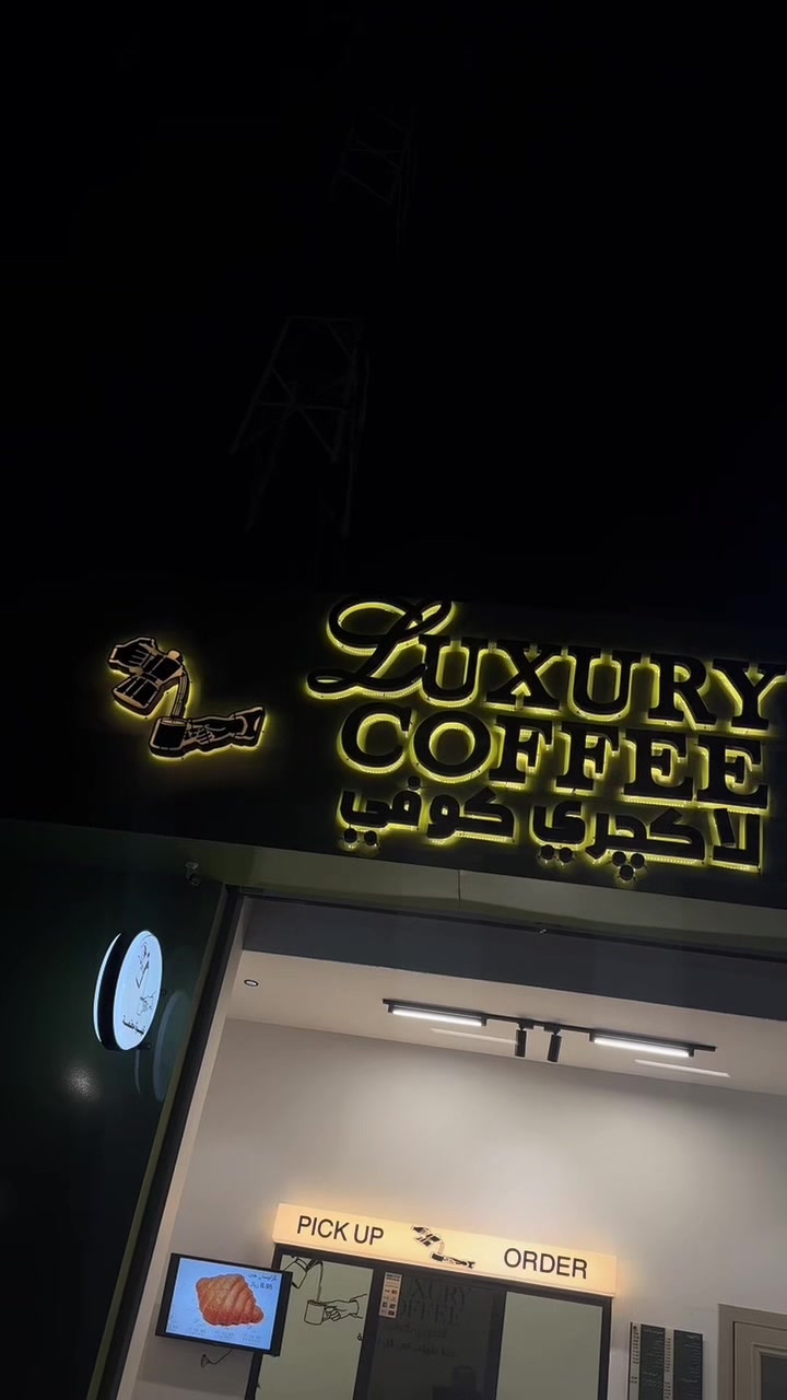 @نجد | 📸