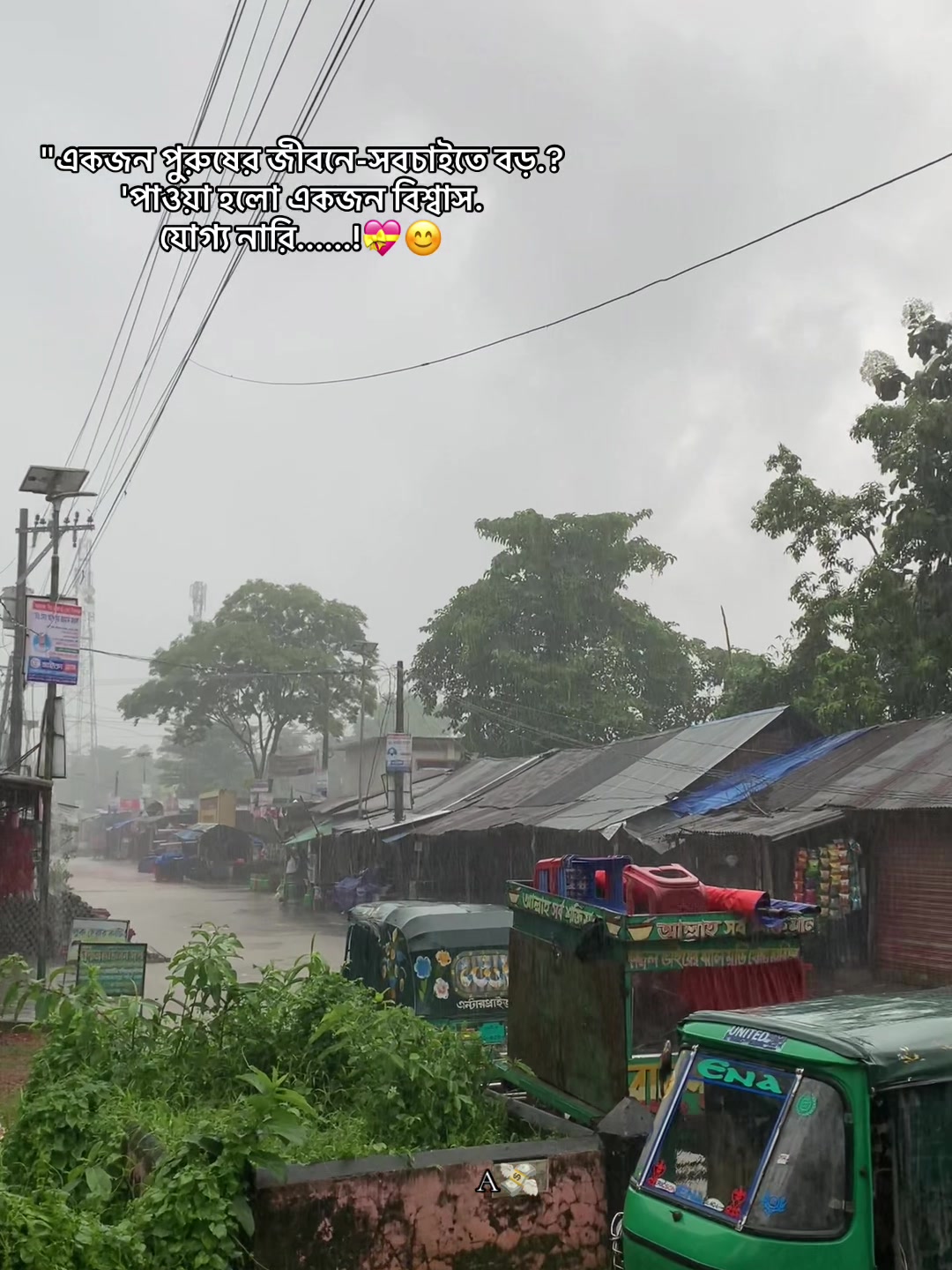 @পাবলিক 🔖