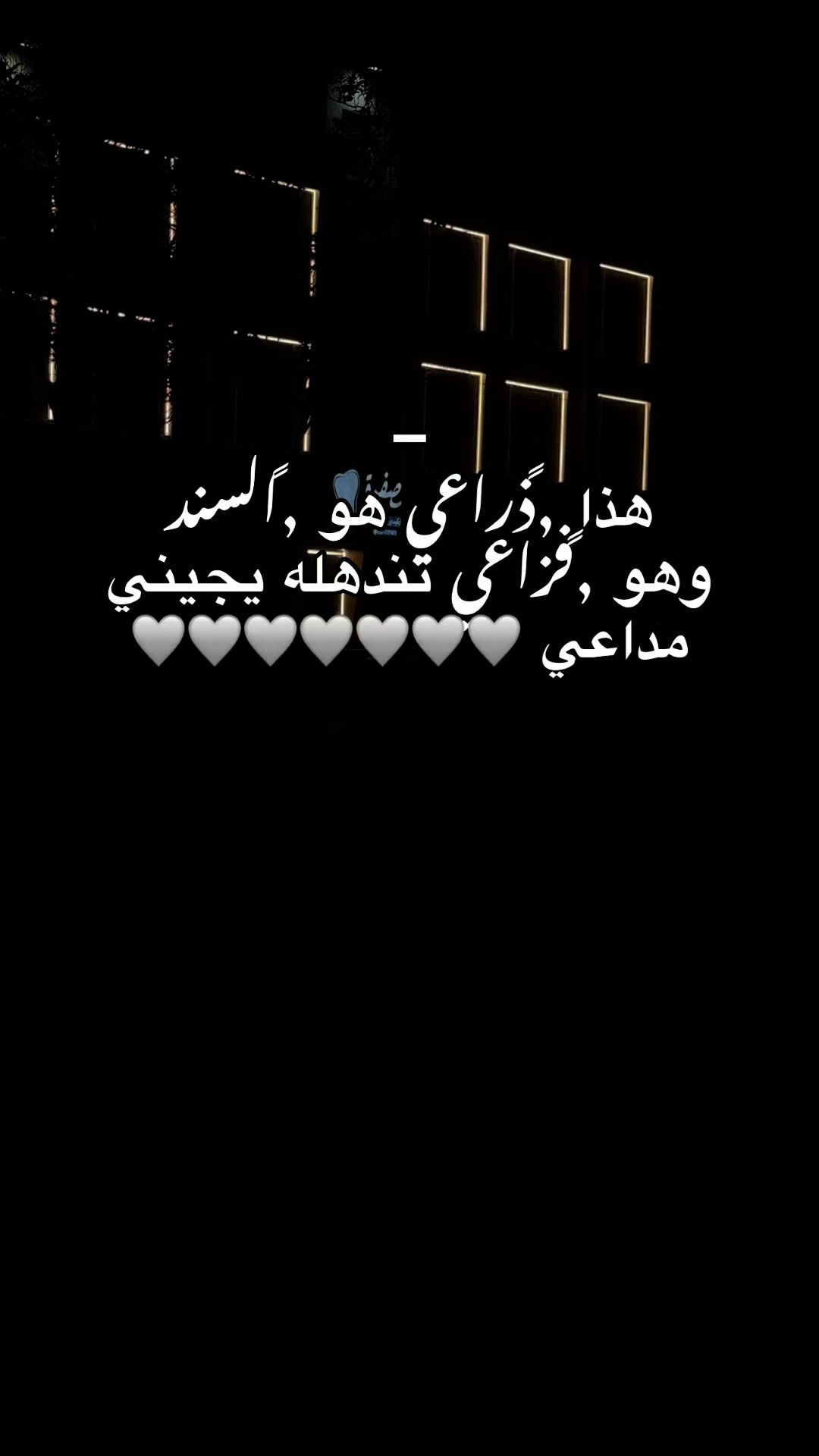 @﮼هدوء🦢.