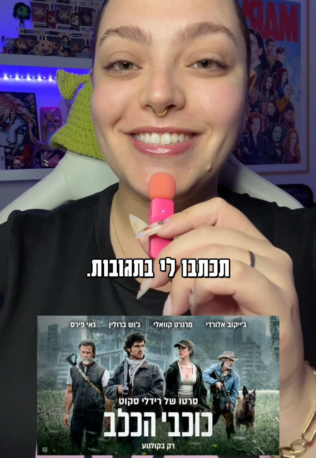 @Naama Shtein - נעמה שטיין