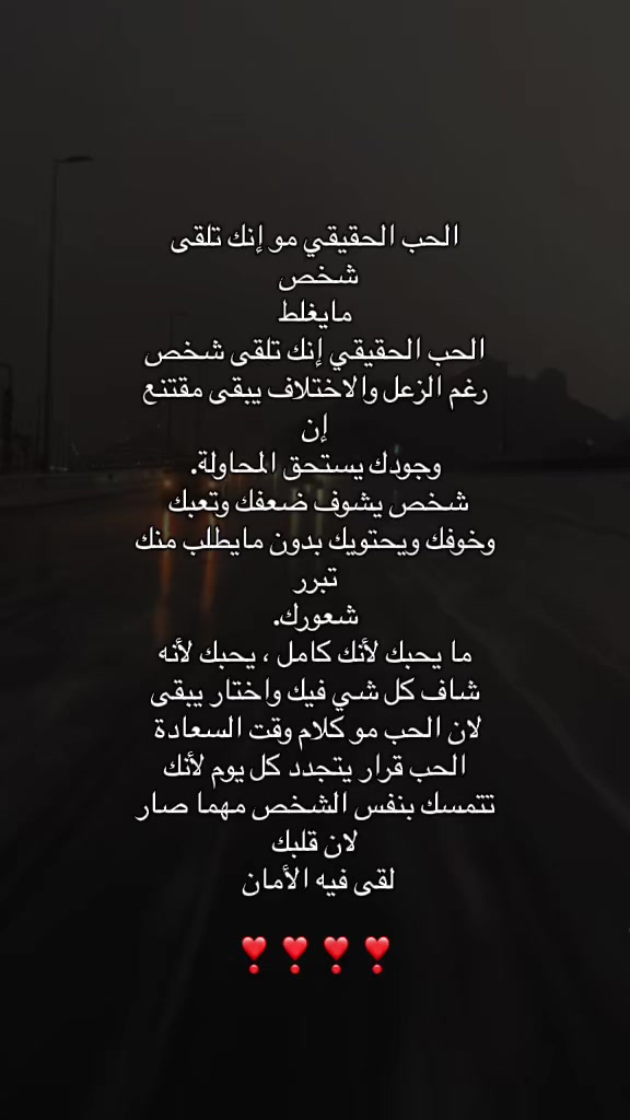 @تايقر- Tiger🌟