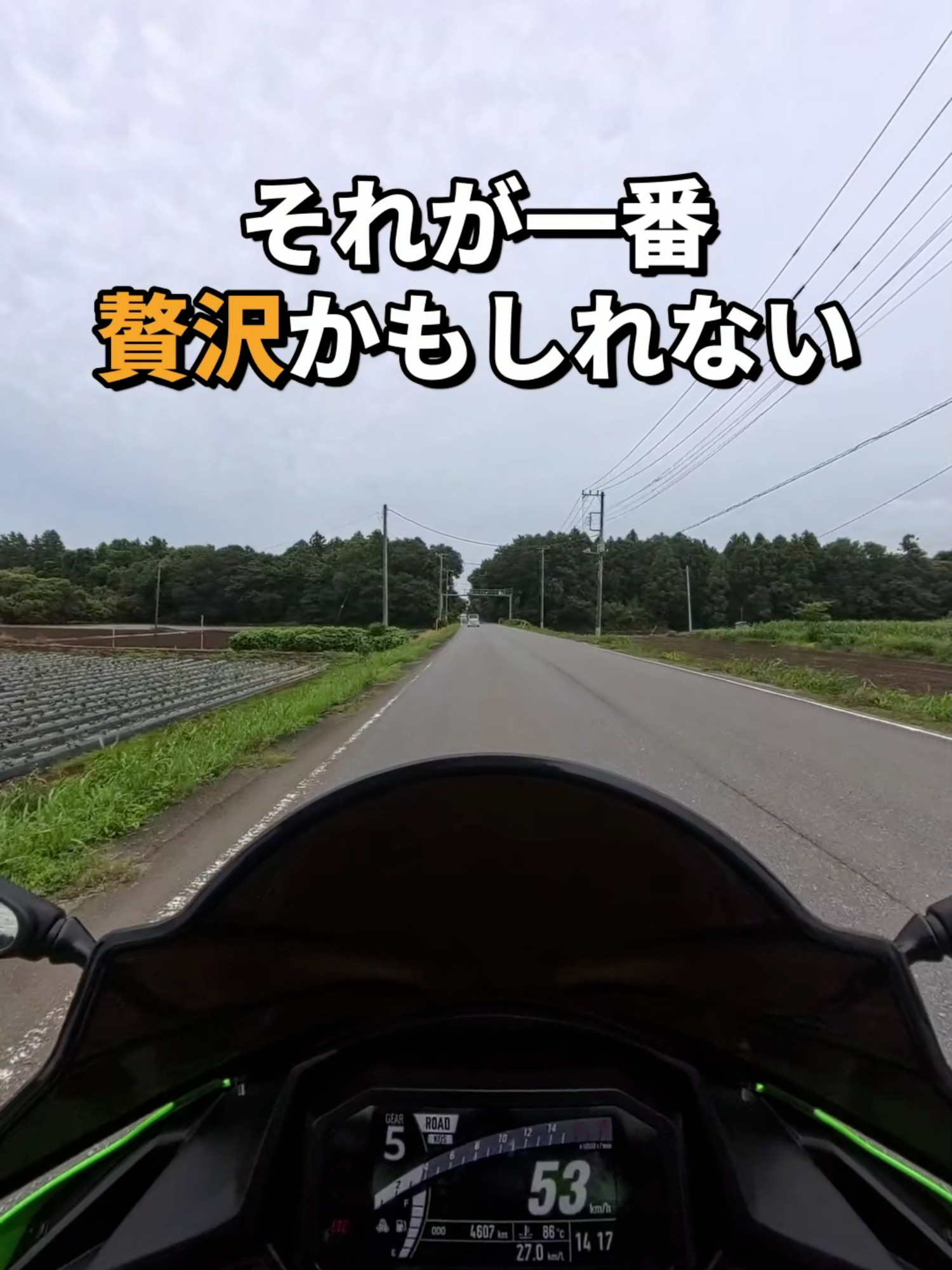 @イッチー