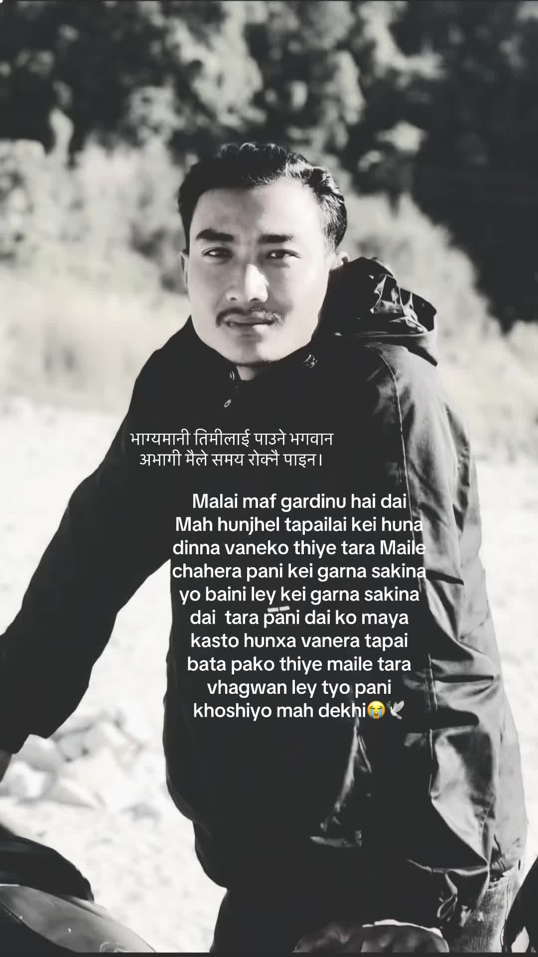 @Marshang Gurung