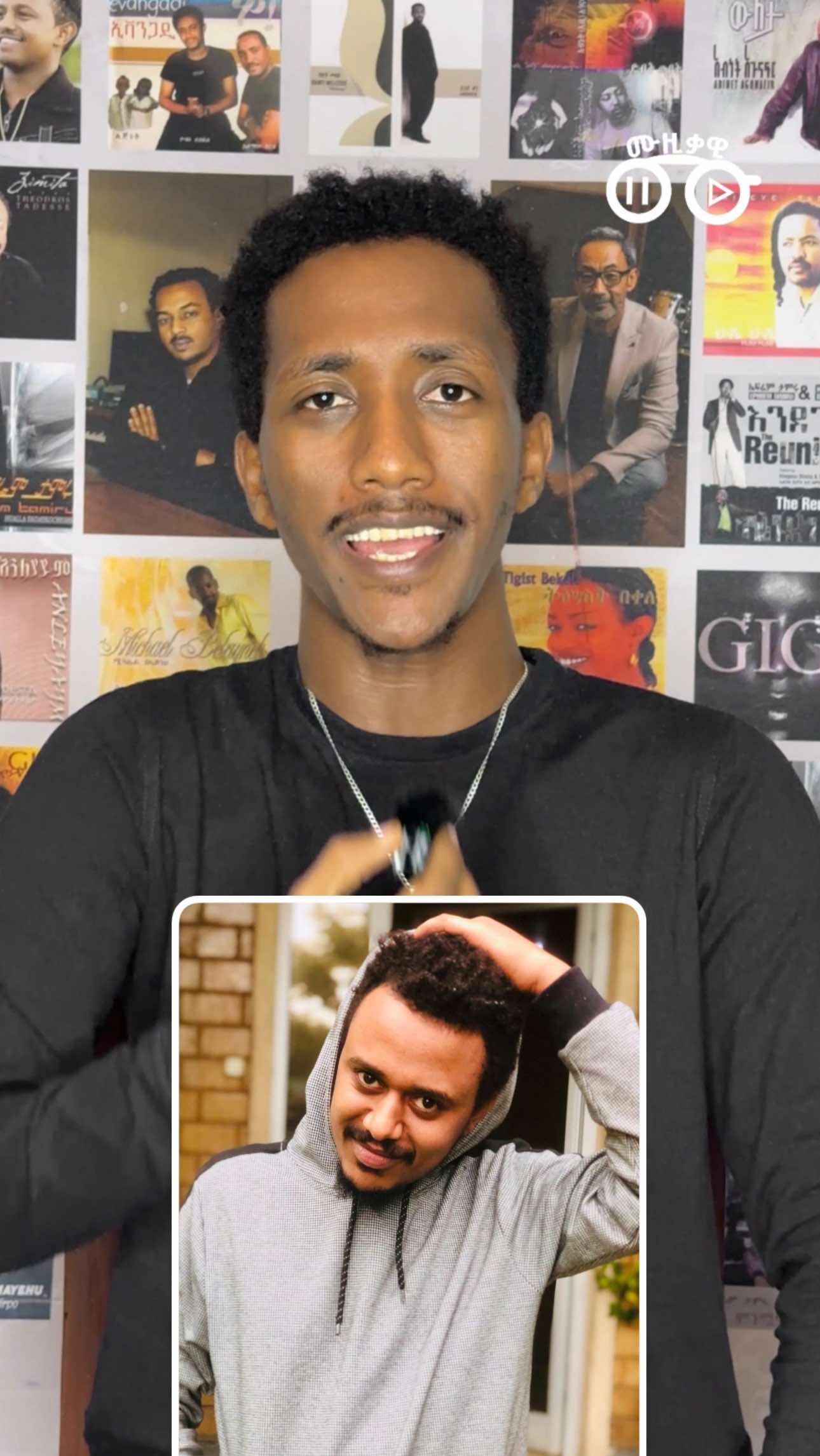 @ሙዚቃዊ | Musiqawi