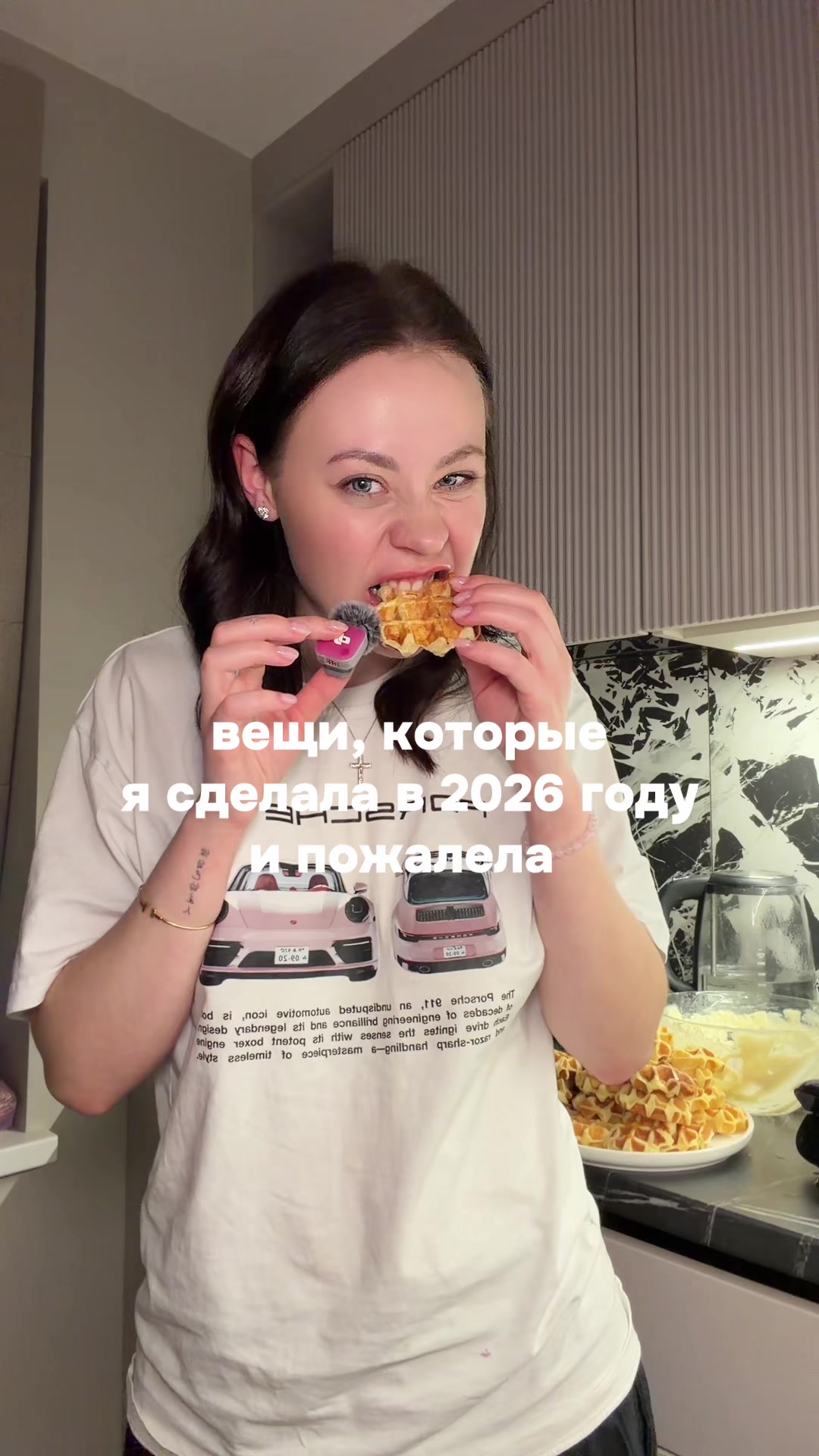 @тгк: @anya01