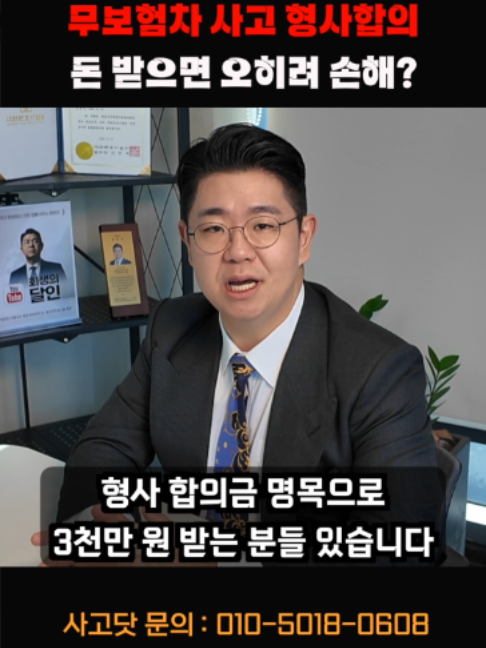 @사고닷