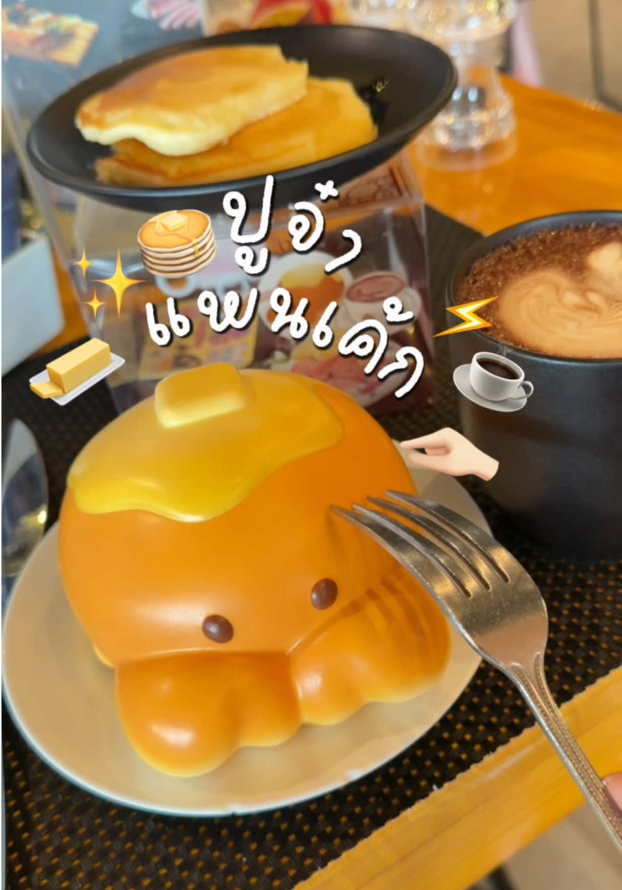 @ปราง ฮะมุง ◡̎✧