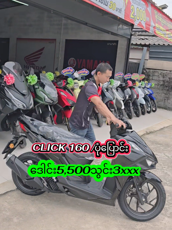 @Che မထွေး🇲🇲🛵
