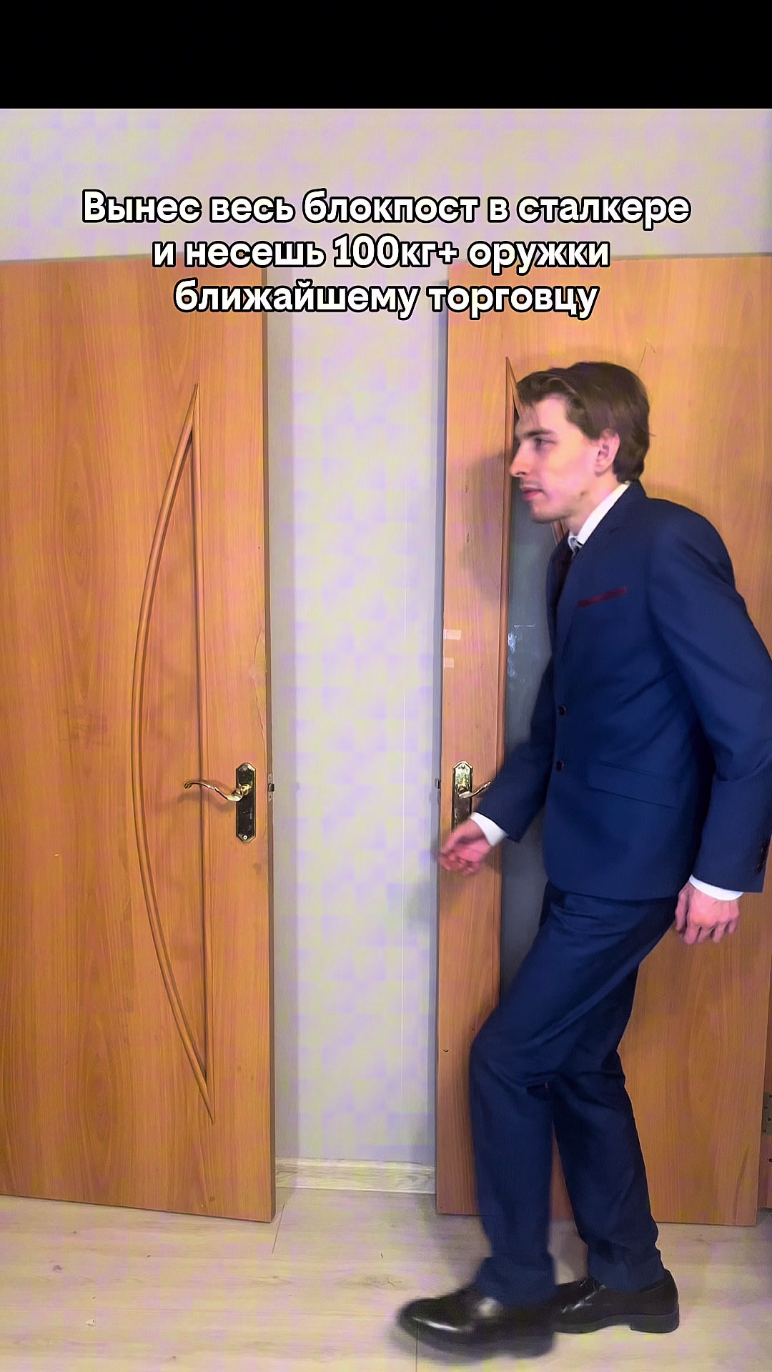 @Пашочек
