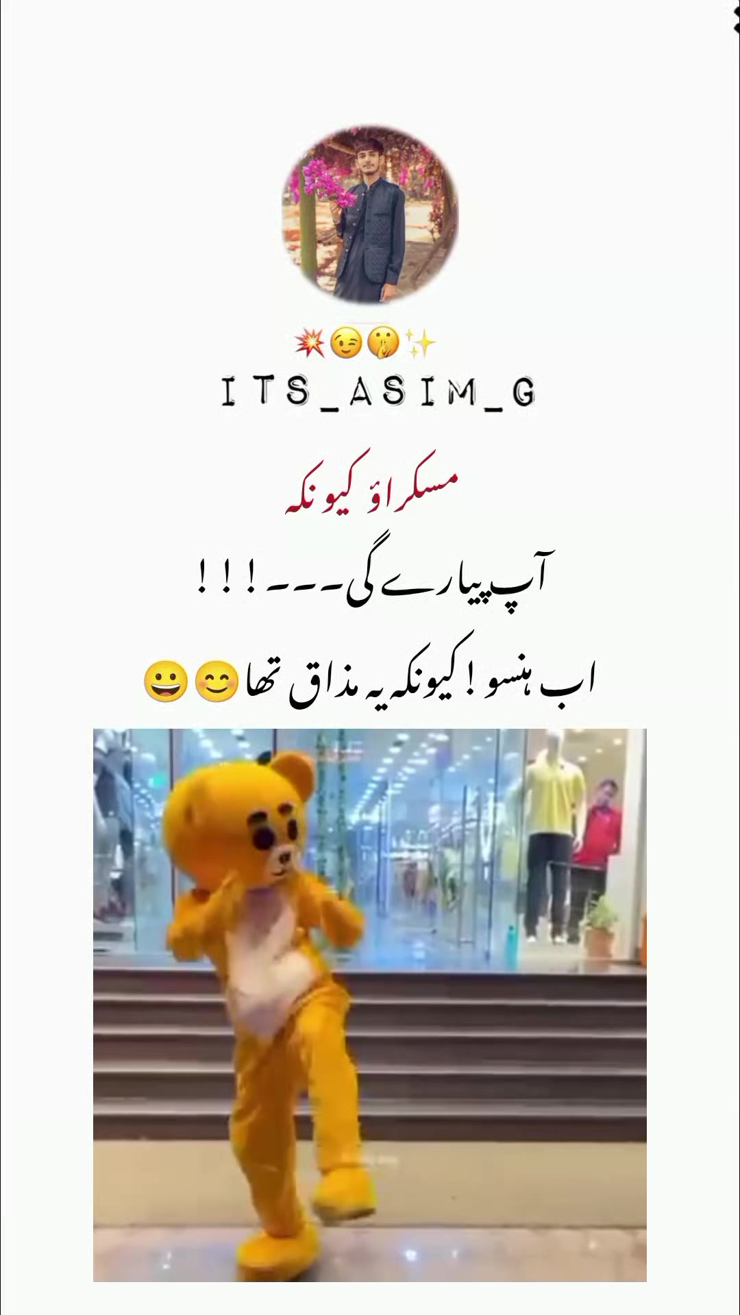 @𝙉𝙤𝙩 𝙮𝙤𝙪𝙧 𝙘𝙝𝙪𝙯𝙯𝙖
