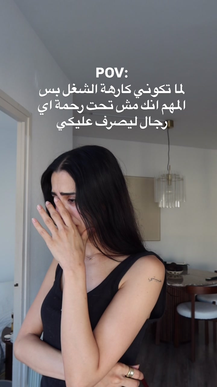 @LinaHassan