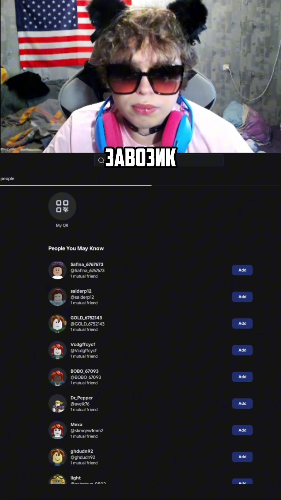 @Кэтчер