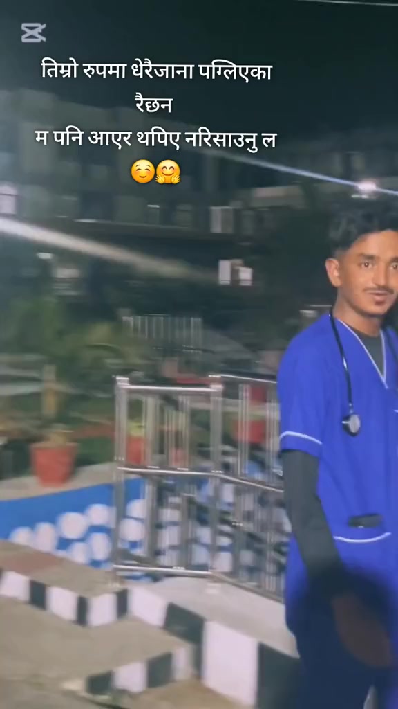 @नविन शर्मा 👊