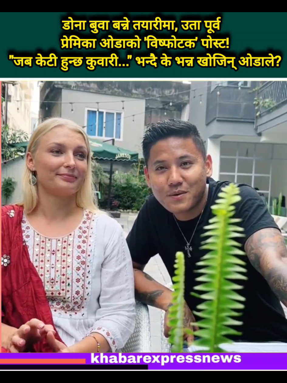 @Khabar Express News