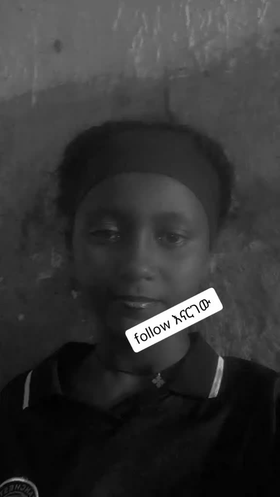 @የ cityዋ ቀበጥ