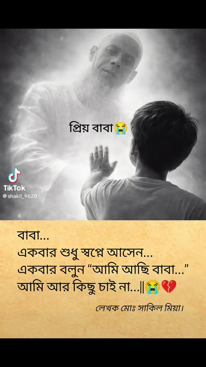 @Sk Shakil