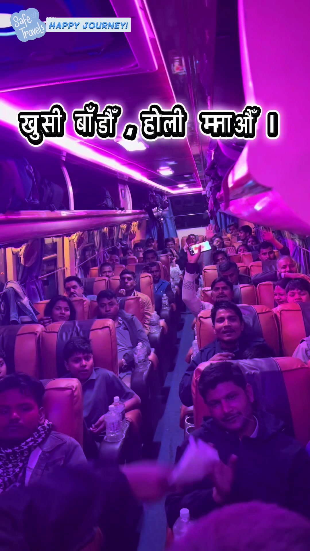 @Welcome Yatayat