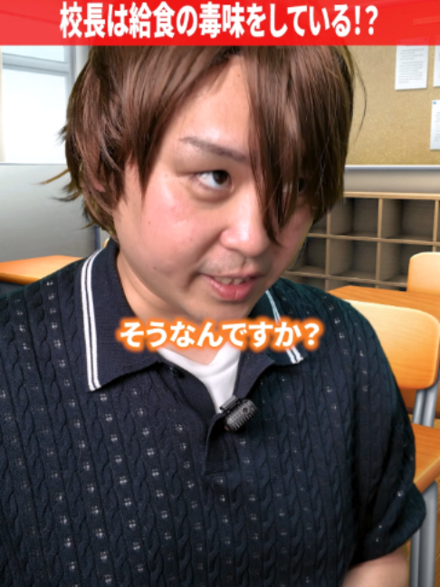@だいきん先生📙👨&zwj;🏫不登校の専門家
