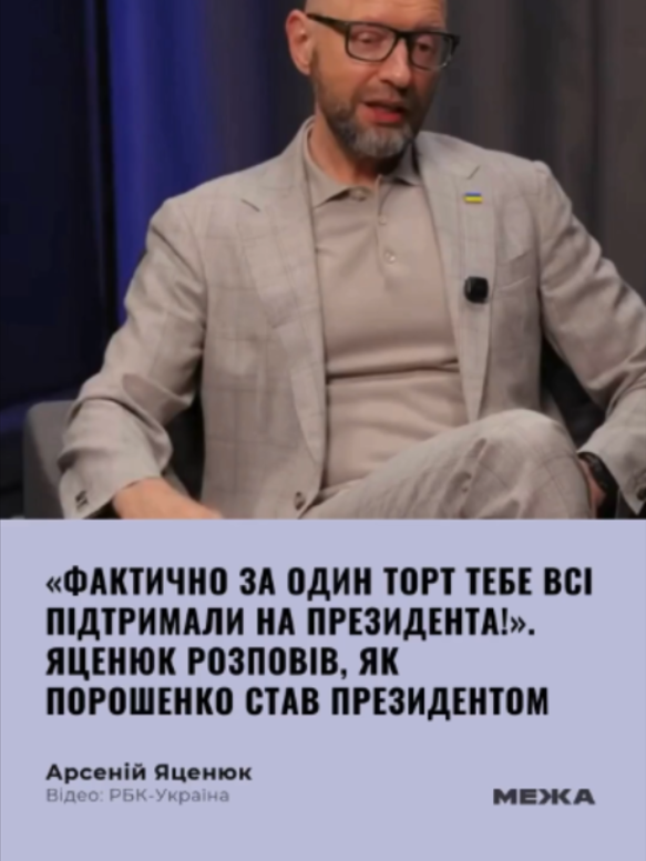 @МЕЖА