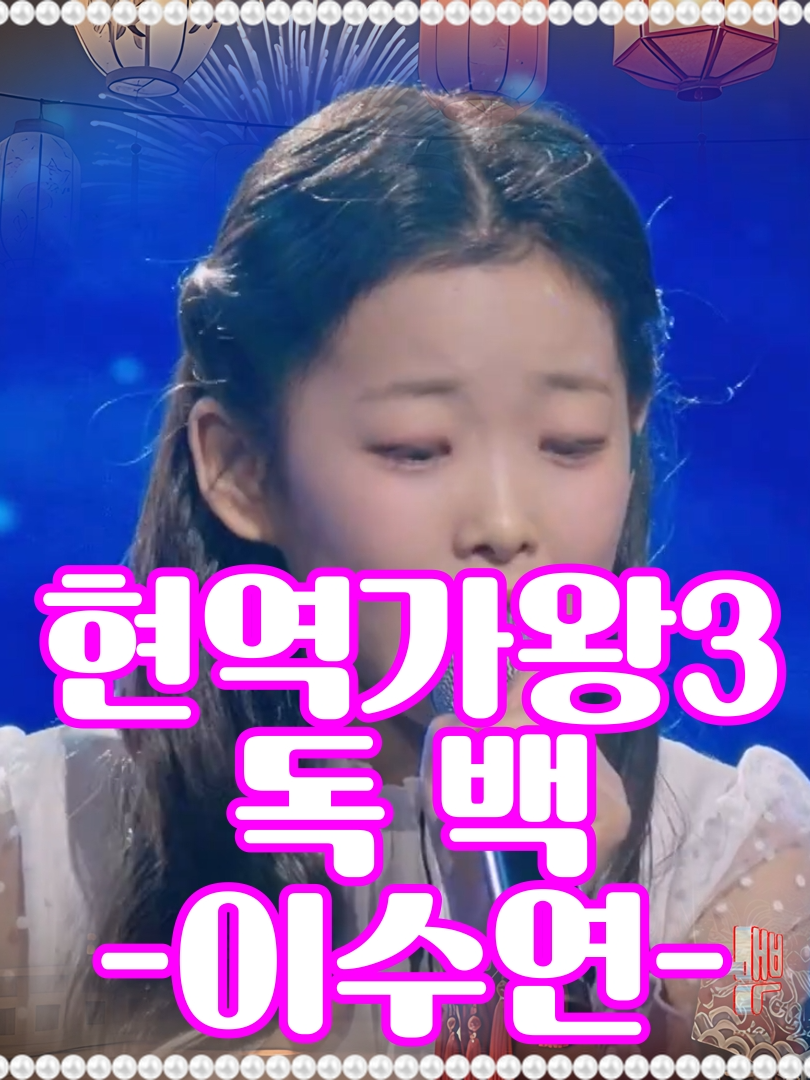 @사랑이랑 가요여행