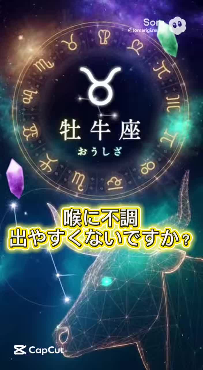 @とまり木整体院