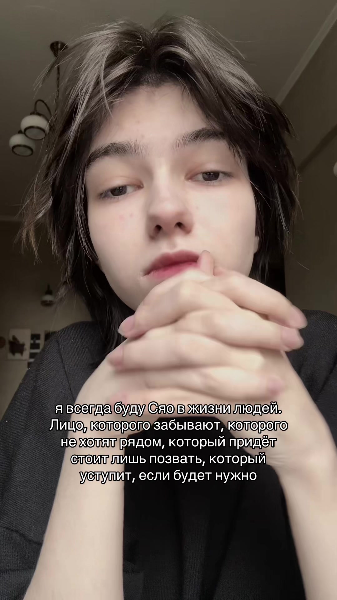 @шут по имени юкс