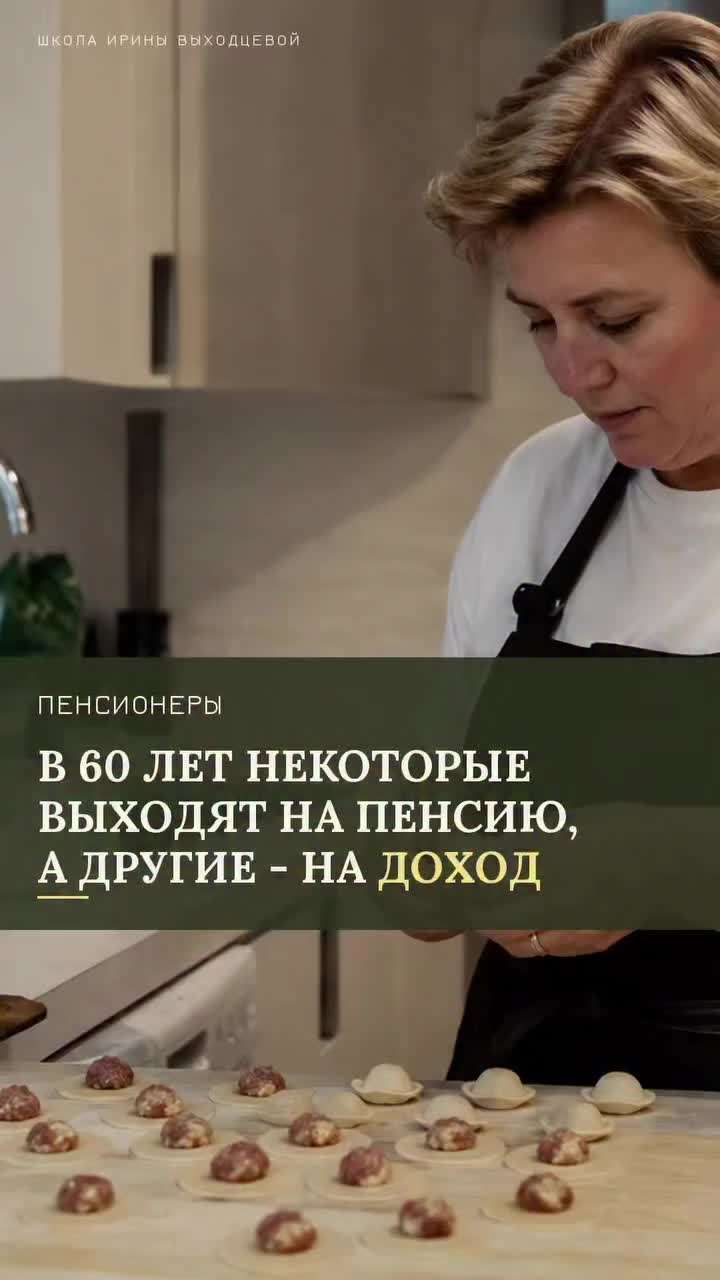 @Ирина Выходцева |ПОЛУФАБРИКАТЫ