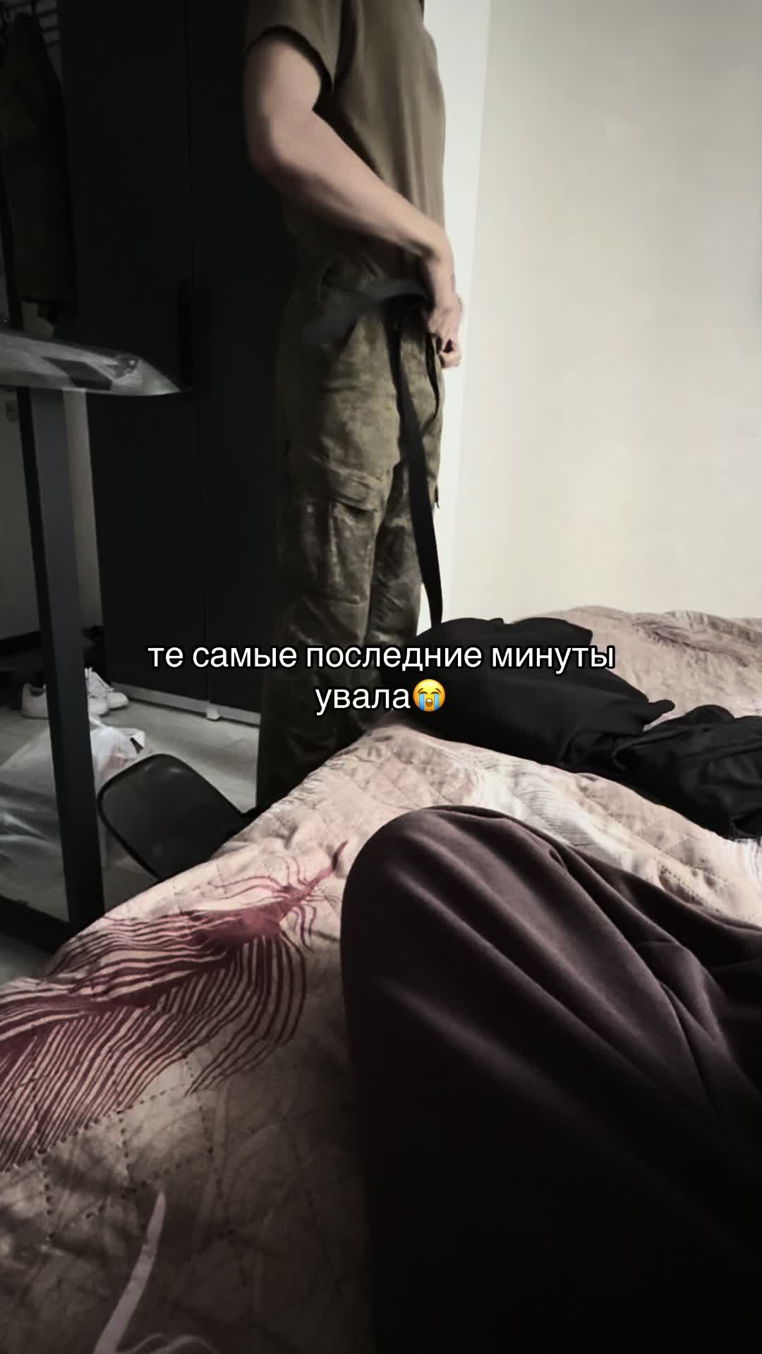 @Тгк:машулик🤪