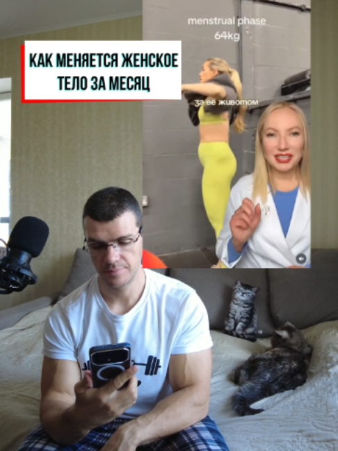 @Тренер Артём