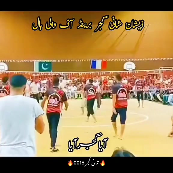 @شانی گجر🇪🇸