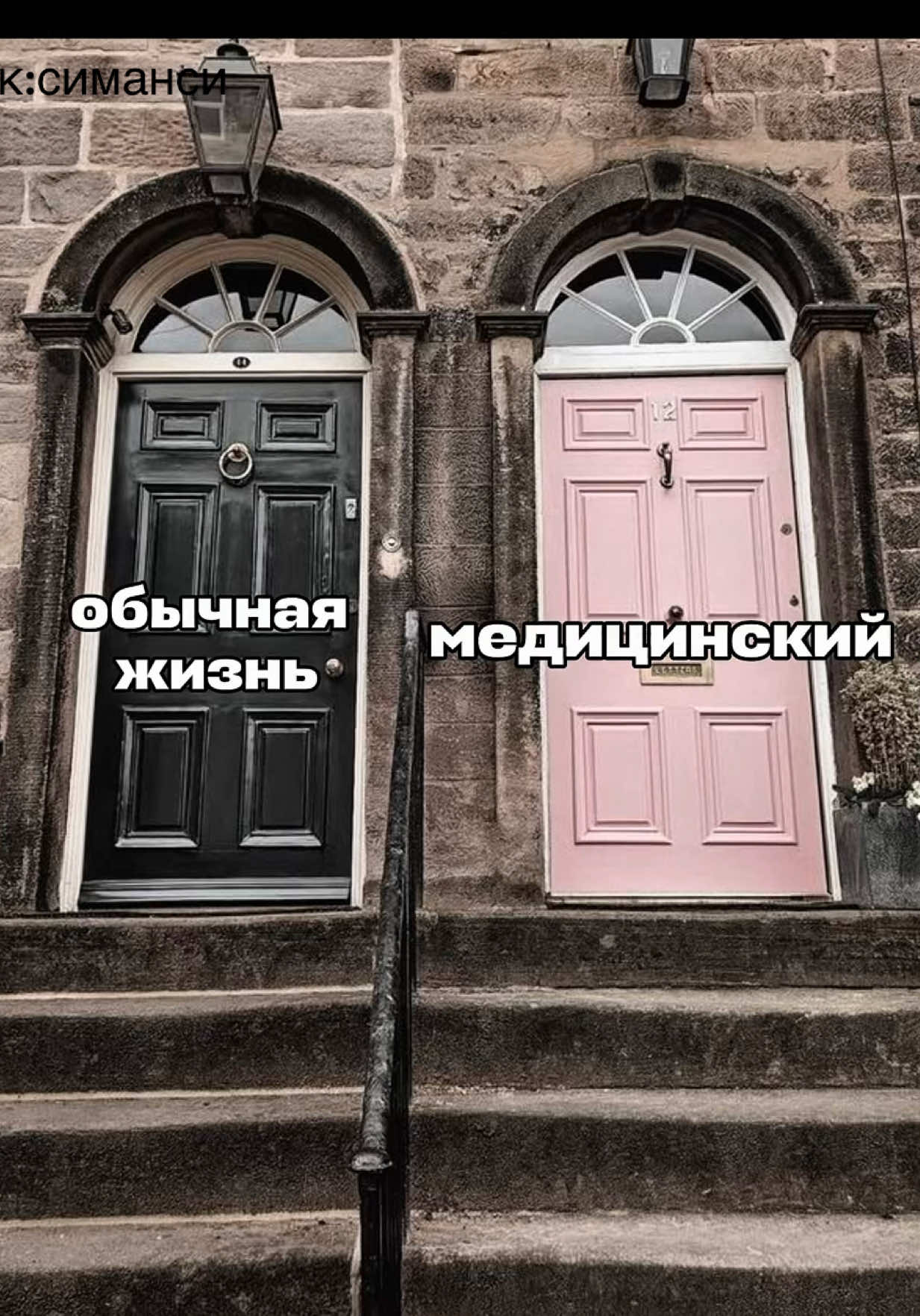 @тгк:симанси