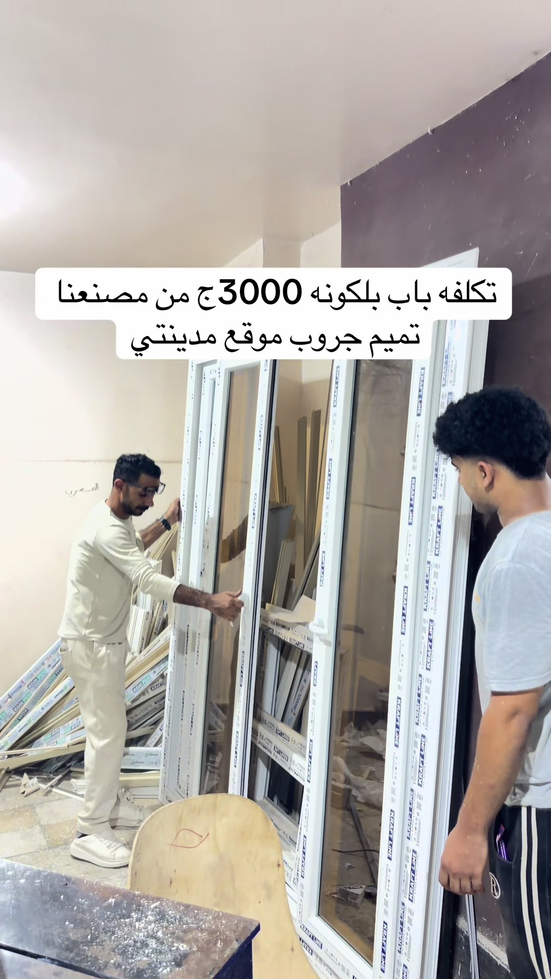 @مصمم الديكور محمد السيد