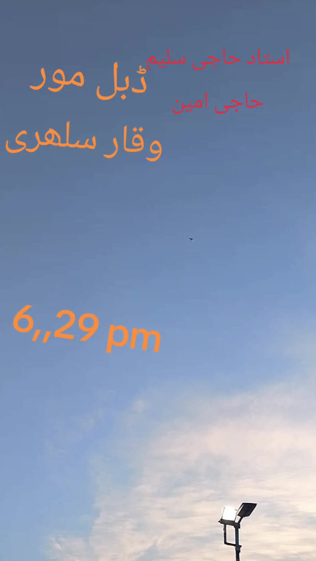 @waqarsulehri555
