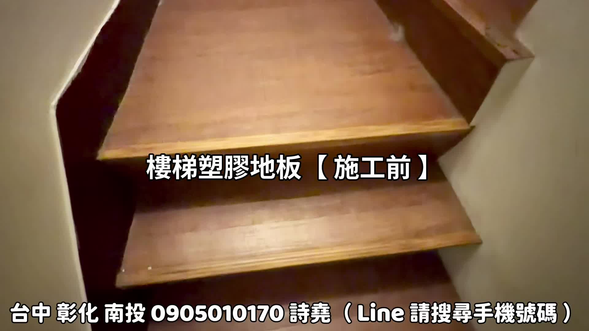 @林詩堯