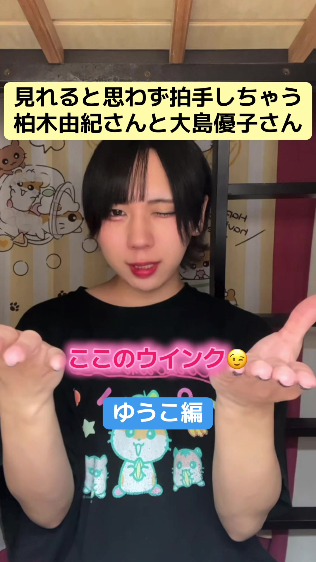 @しゅんてぃたいむ