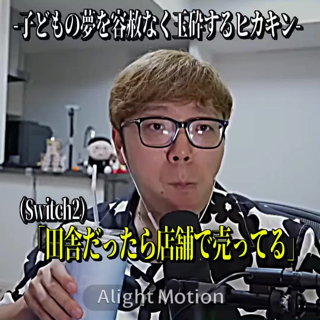 @はっちゃん