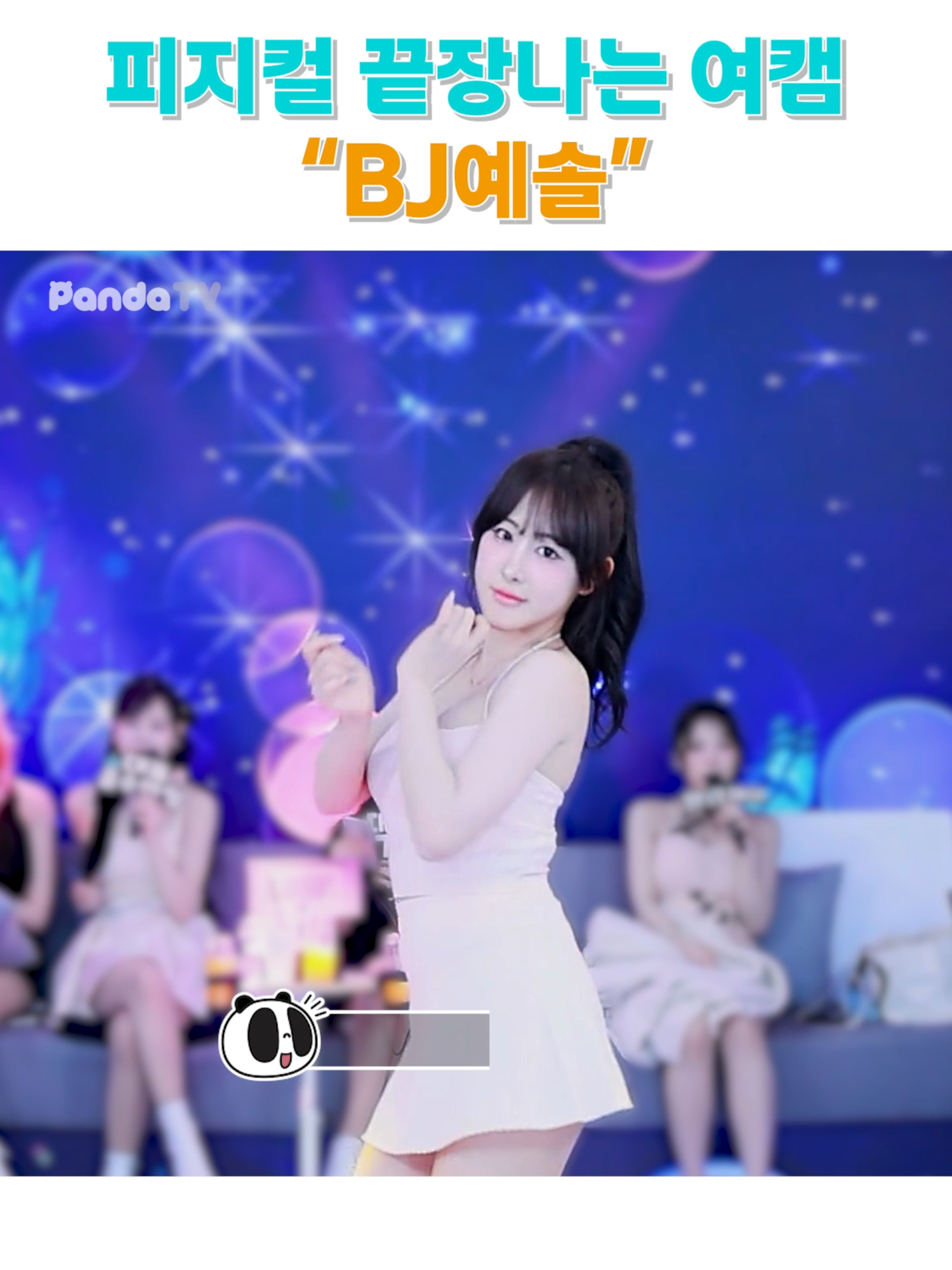 @갓생클라쓰